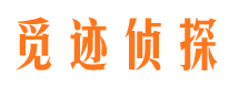 裕民外遇调查取证